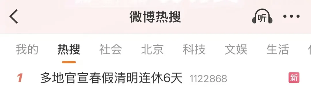 640?wx_fmt=jpeg&from=appmsg&wxfrom=5&wx_lazy=1&tp=webp#imgIndex=0