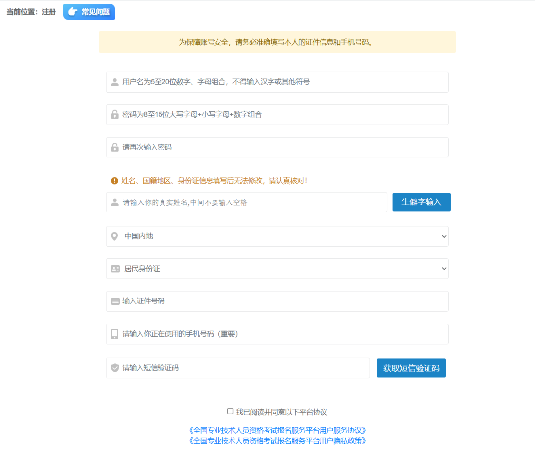 640?wx_fmt=png&from=appmsg#imgIndex=4