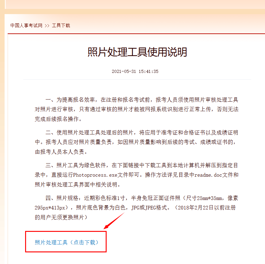 640?wx_fmt=png&from=appmsg#imgIndex=7