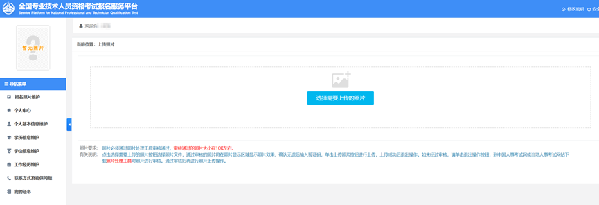 640?wx_fmt=png&from=appmsg#imgIndex=5