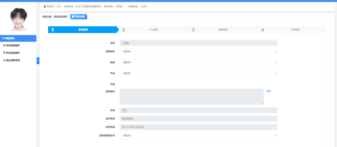 640?wx_fmt=png&from=appmsg#imgIndex=13