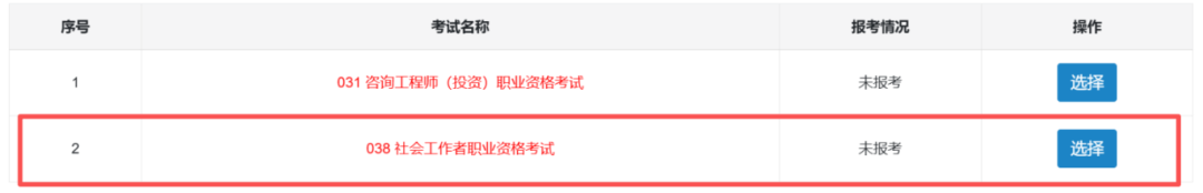 640?wx_fmt=png&from=appmsg#imgIndex=12