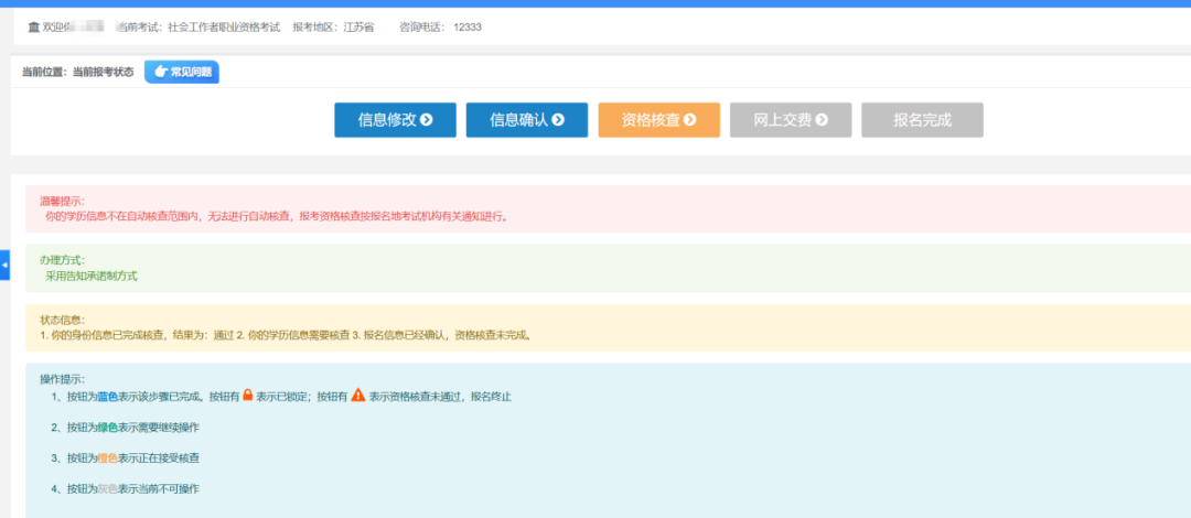 640?wx_fmt=png&from=appmsg#imgIndex=15