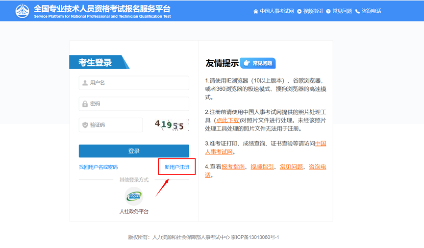 640?wx_fmt=png&from=appmsg#imgIndex=3