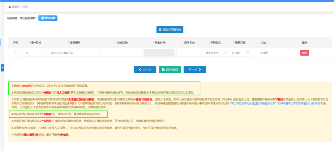 640?wx_fmt=png&from=appmsg#imgIndex=10