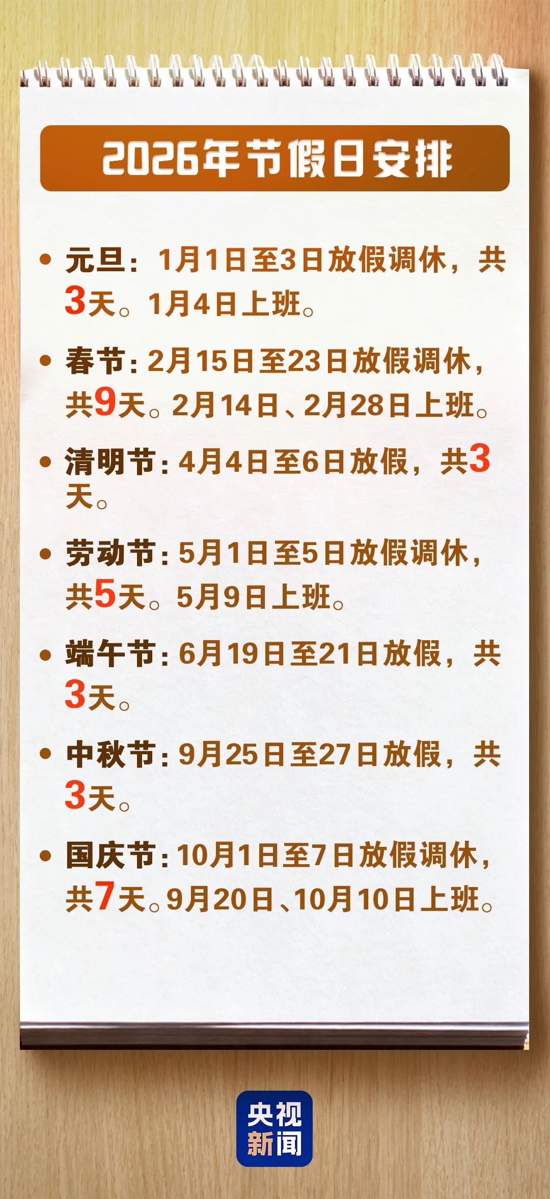 640?wx_fmt=jpeg&from=appmsg&wxfrom=13&wx_lazy=1&tp=wxpic#imgIndex=1