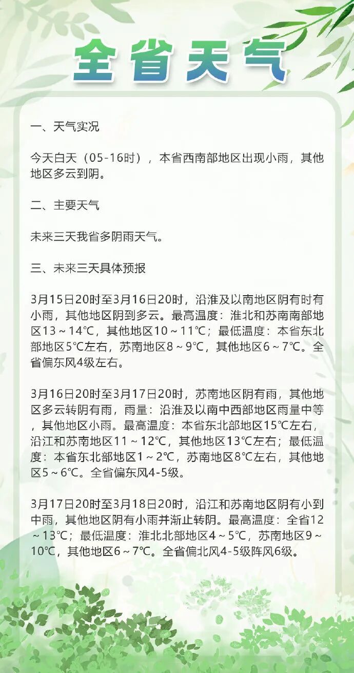 640?wx_fmt=jpeg&from=appmsg#imgIndex=1