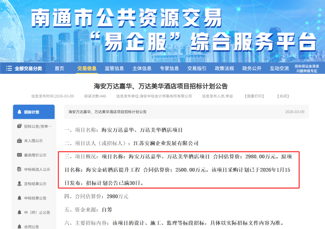 640?wx_fmt=png&from=appmsg#imgIndex=4