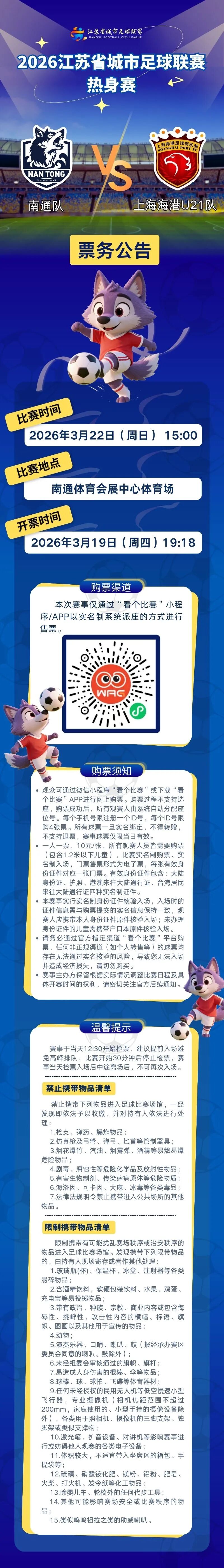 640?wx_fmt=jpeg&from=appmsg&wxfrom=13&tp=wxpic#imgIndex=0