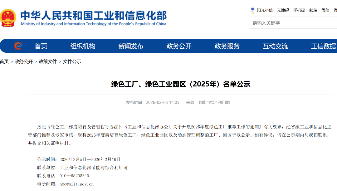 640?wx_fmt=png&from=appmsg#imgIndex=4