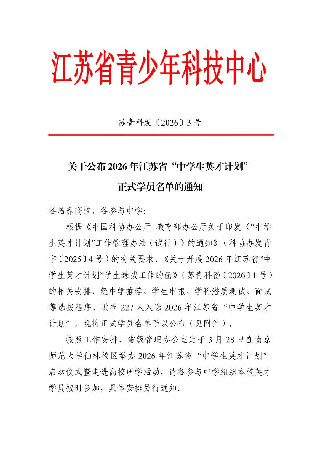 640?wx_fmt=png&from=appmsg&wxfrom=13&tp=wxpic#imgIndex=1