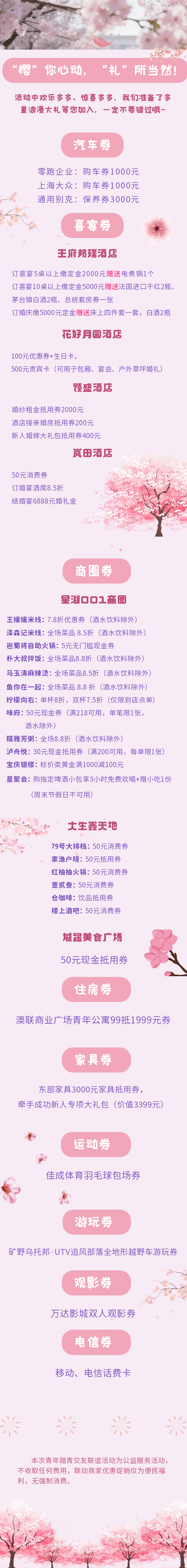 640?wx_fmt=png&from=appmsg#imgIndex=24