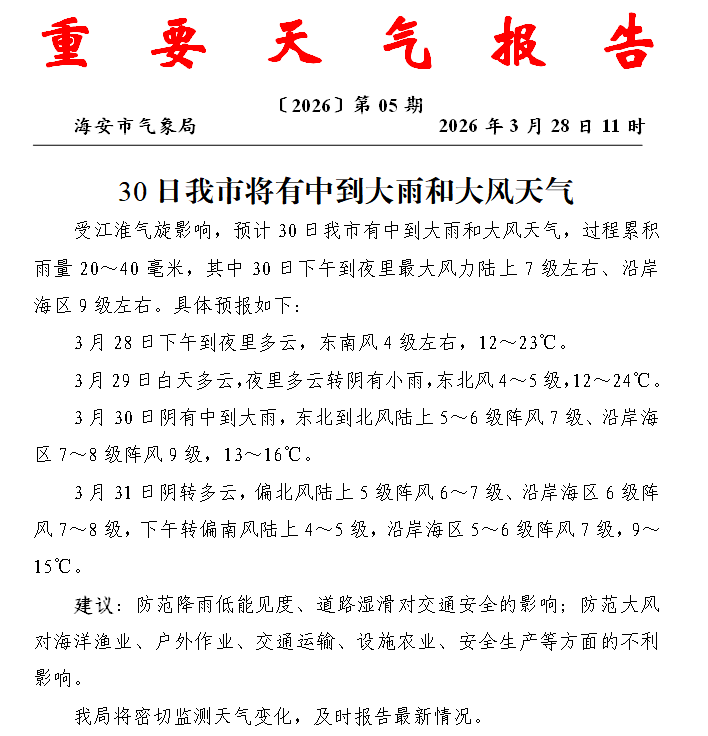 640?wx_fmt=png&from=appmsg#imgIndex=2