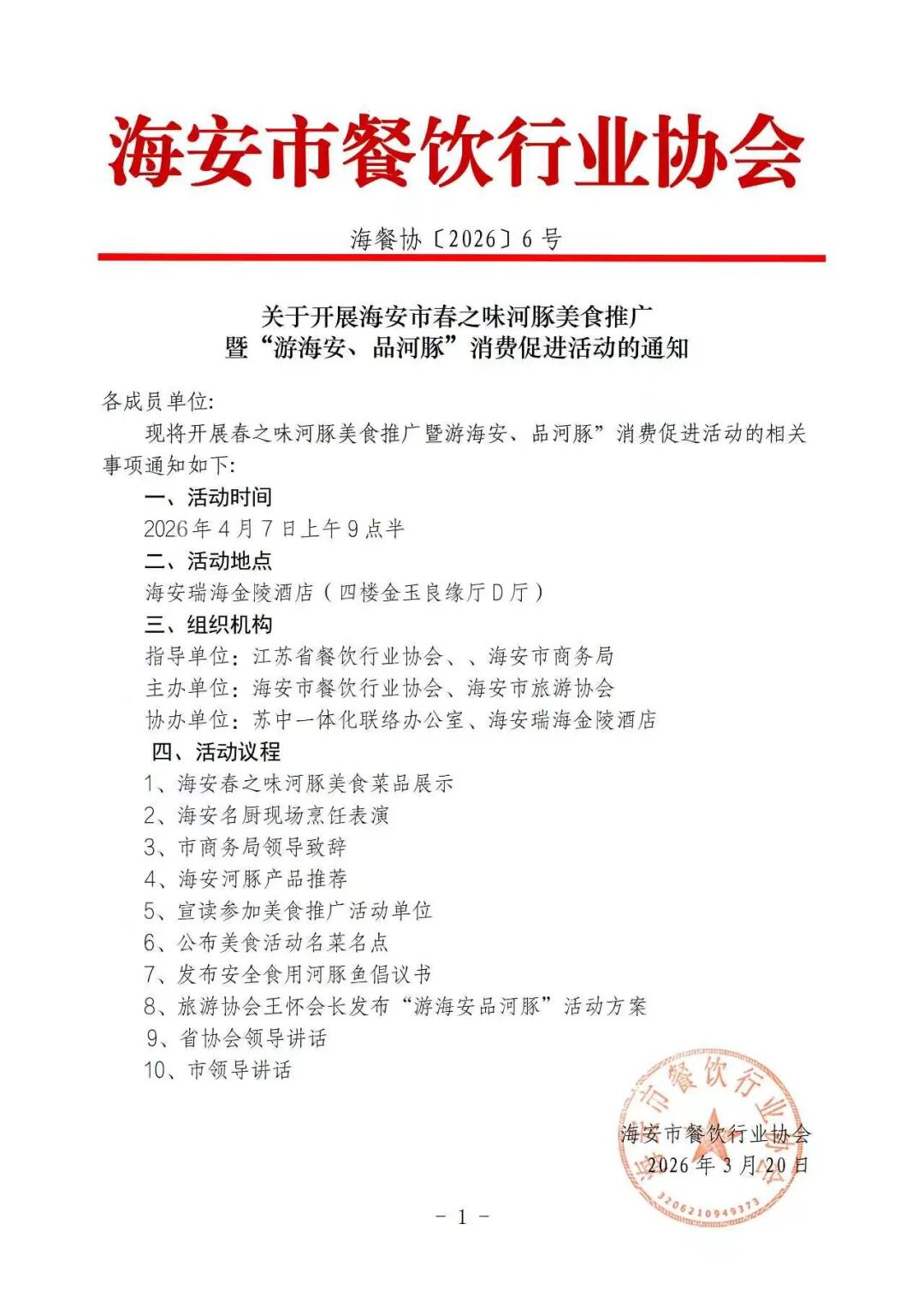 640?wx_fmt=jpeg&from=appmsg