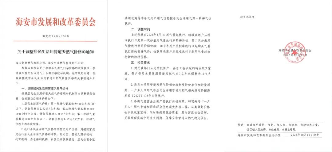 640?wx_fmt=jpeg#imgIndex=1